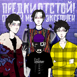 Солидарность