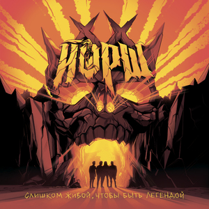 Сообщения в бутылках