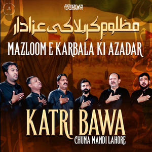 Mazloom E Karbala ki Azadar