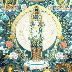 十一面观音根本咒（黄慧音）