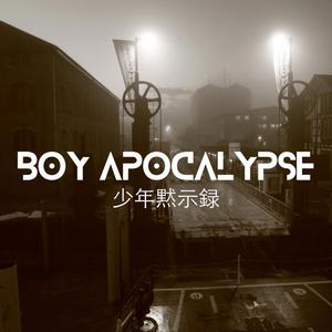 Boy Apocalypse (feat. AVLZ Official) (Acoustic)