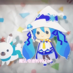 251225好き雪本気マジック