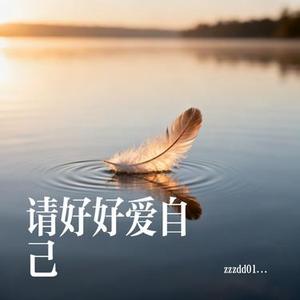 再次爱上你