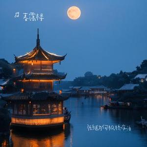 张继为何枫桥夜泊