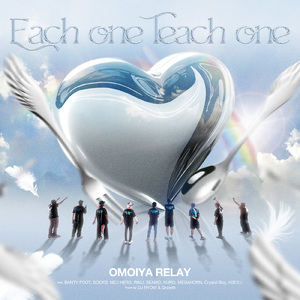 Each one Teach one (feat. BANTY FOOT, SOCKS, NEO HERO, RIKU, SEAMO, KURO, MEGAHORN, Crystal Boy & 村屋光ニ)