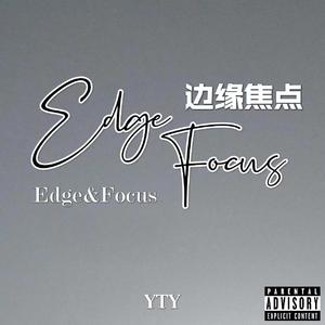 边缘焦点Edge Focus