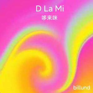 D La Mi (feat. Hongyu Du)