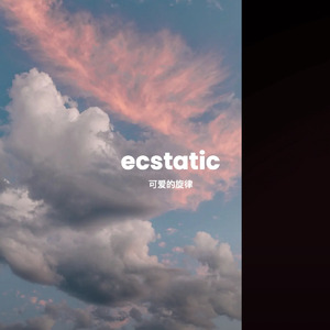 ecstatic (可爱的旋律)