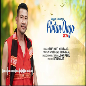 Pirtan Ongo