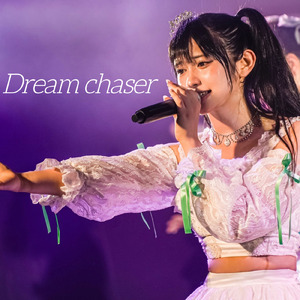 Dream Chaser