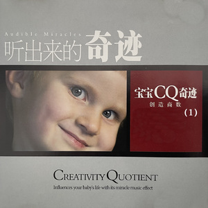 莫扎特:会跳舞的洋娃娃