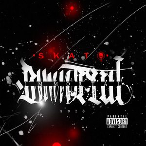 Бессмертный