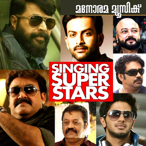 Kannadippuzhayile (From "Salam Kashmir")