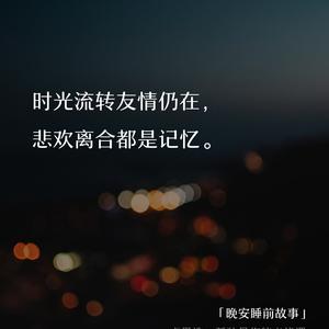 都是爱