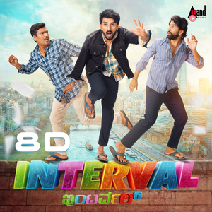 Yeno Shuruvaagide 8D Song