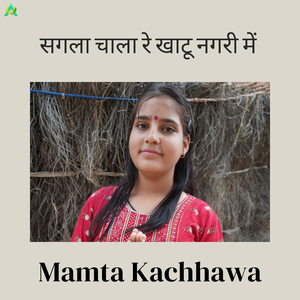 सगला चाला रे खाटू नगरी में