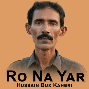 Ro Na Yar