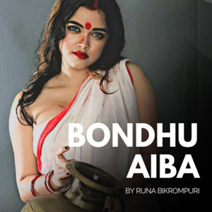 Bondhu Aiba