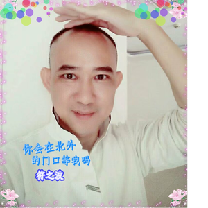 你会在北外的门口等我吗