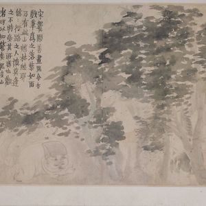 光影