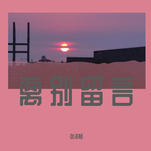 假如Prod.Kayzee
