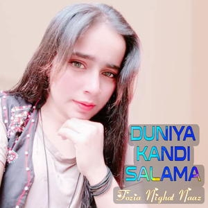 Kihri Eida Kayan