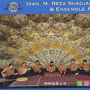 Moqaddameh (Overture) Tchekad