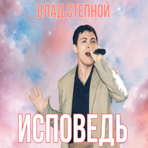 Привычки