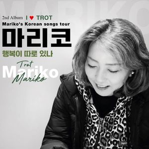 연애하고 싶어요