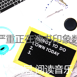 柔和的图书时刻