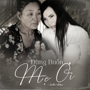 Căn Nhà Ngoại Ô / Sao Anh Hững Hờ