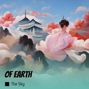 Of Earth (Remastered 2023)