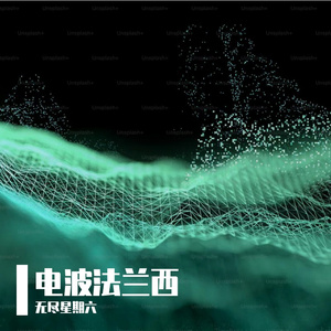 云游记