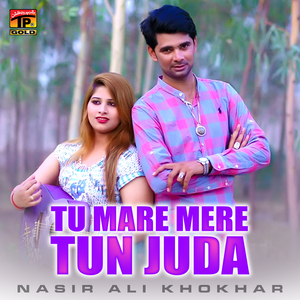 Tu Mare Mere Tun Juda