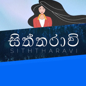 Siththaravi