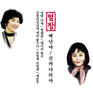청춘고백
