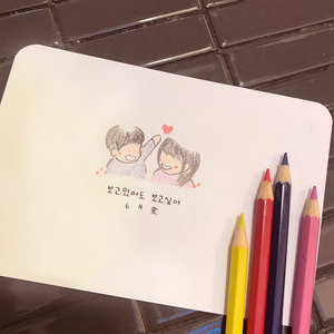 보고 있어도 보고 싶어