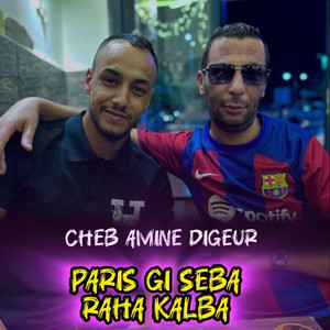 Brass ma la nabrik (DJ ba3oucha) [Live]