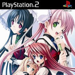 二人の見る世界