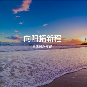 老岁月