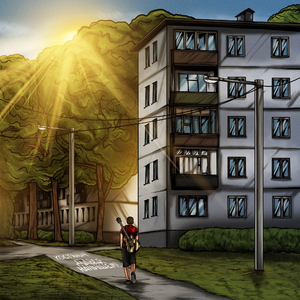 Давай напишем