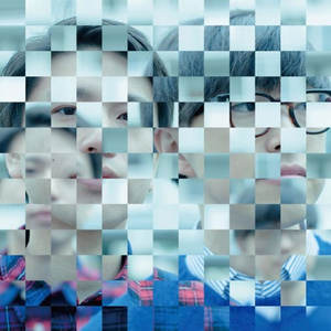 永遠だったかもしれない