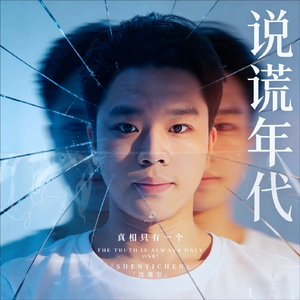 Starry night （Reggae）