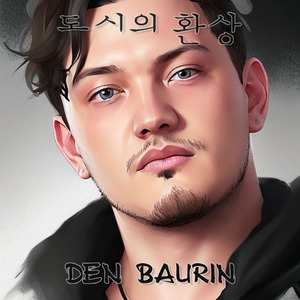 별빛 여행