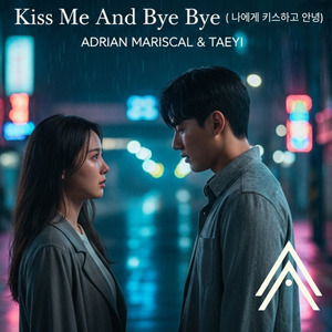 Kiss Me And Bye Bye ( 나에게 키스하고 안녕)