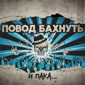 просветленный