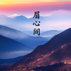 江湖问路