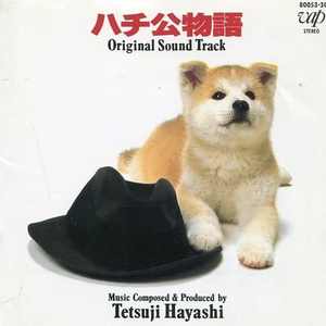 微風のメロディー