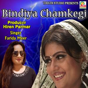 Bindiya Chamkegi
