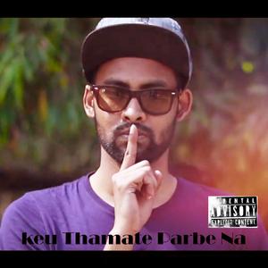 Keu Thamate Parbe Na